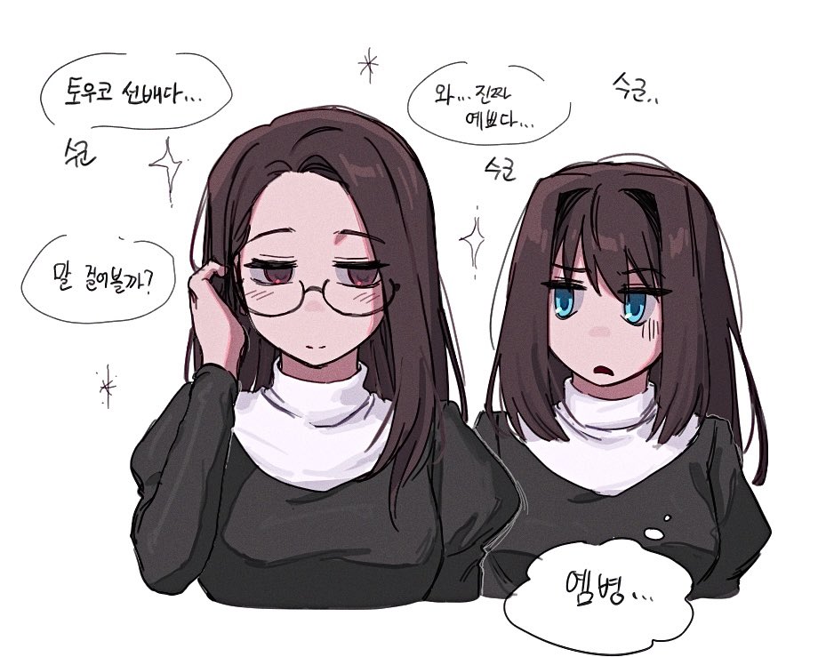 멀미💊 tweet media