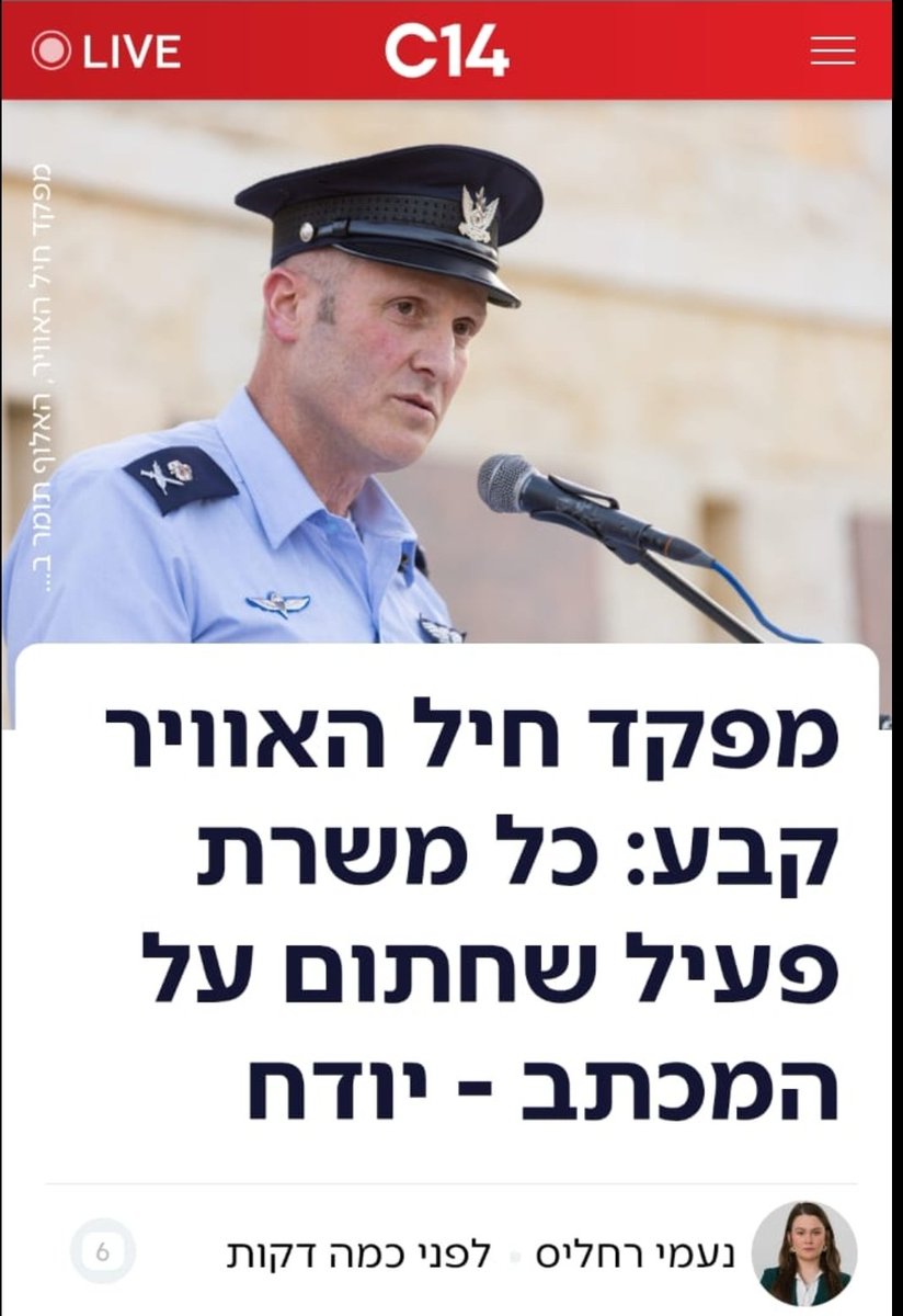 הגיע הזמן 🎯