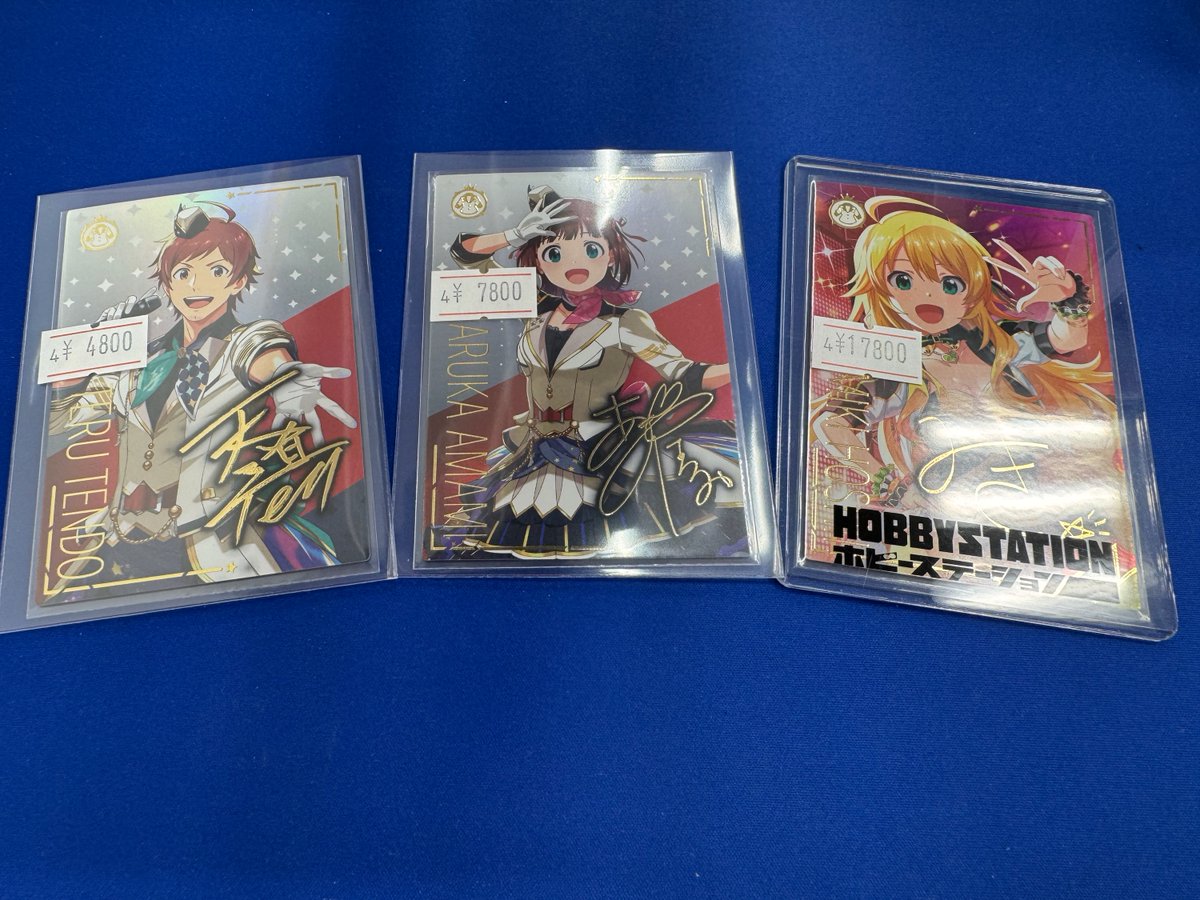 ツアマス販売情報！】 天海春香、天道輝のアテンダントツアラー