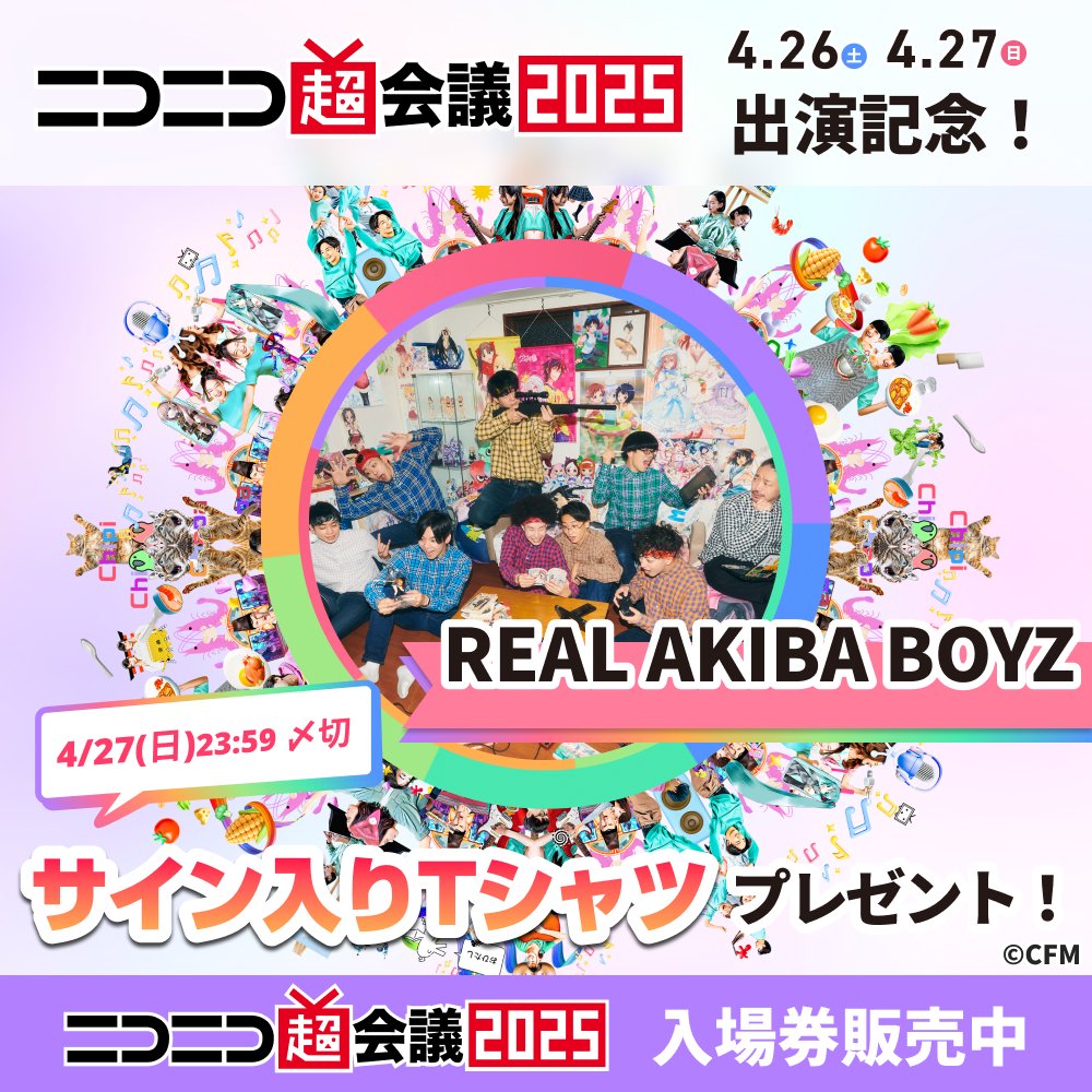 踊ってみたPR tweet media