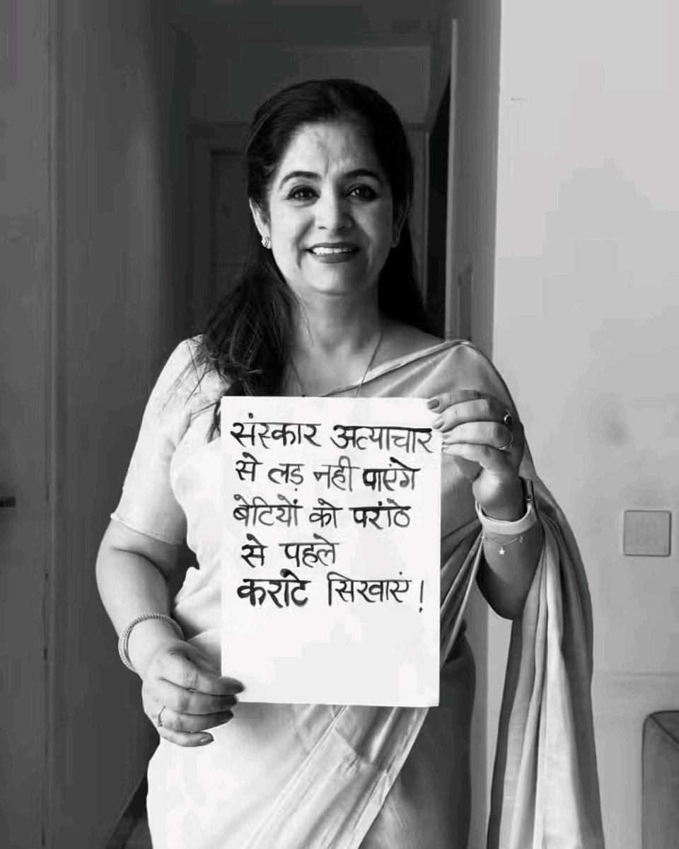 DiptiVaghasiya's tweet photo. मनुस्मृति में लिखी हुई सभी बातों पर एक जोरदार तमाचा!👋👋

आचार्य जी(@Advait_Prashant) न होते तो इन सभी बातों पर यकीन करने के अलावा मेरे पास कोई विकल्प नहीं होता!

मेरा सच में खून खोल उठा 😡😡 जब प्रश्नोत्तरी में मनुस्मृति की ये बातें साझा की गयी जो स्त्रियों के प्रति लिखी गयी !

मनुस्मृति लिखने वालो ने स्त्रियों के खिलाफ बहुत गन्दा लिखा हैं यार, ऐसे कमीनो की वजह से कई शताब्दियों तक हमारी चेतना का कभी  विकास नहीं हो पाया और हमें गुलामी झेलनी पढ़ी और वही चीज़ लगातार आज भी की जा रही हैं तथाकथित धर्मगुरुओं द्वारा!

Posted by Dharmender Kumar on Gita Community Feed.

Join live Gita sessions and community with Acharya Prashant-
https://t.co/8p0p5C1z9X