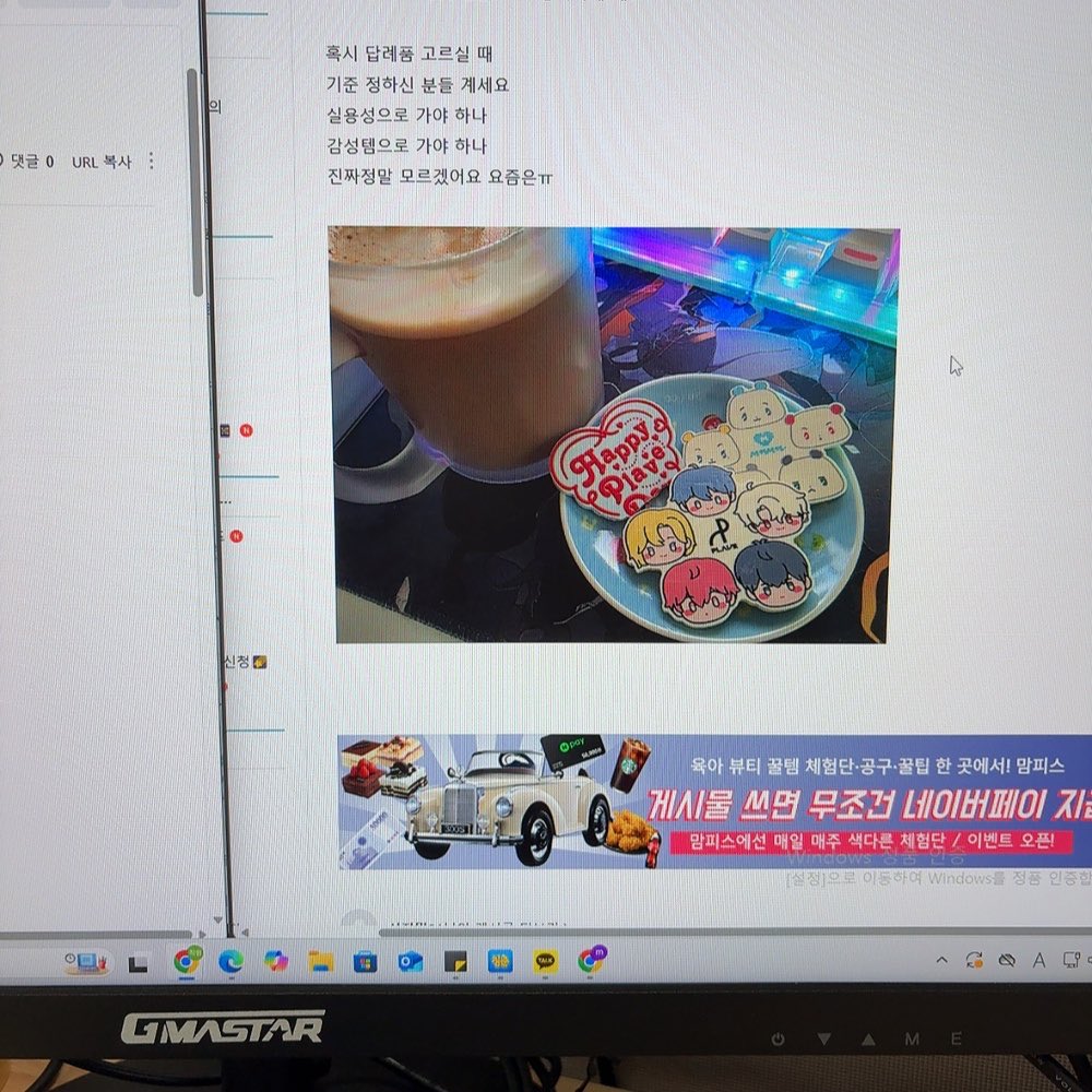 아니 진짜 어이없네 너네가 왜 여기서 나와