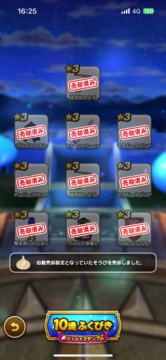 rantwils's tweet photo. 椅子…欲しかったなぁ… https://t.co/YLqgFIZYN4