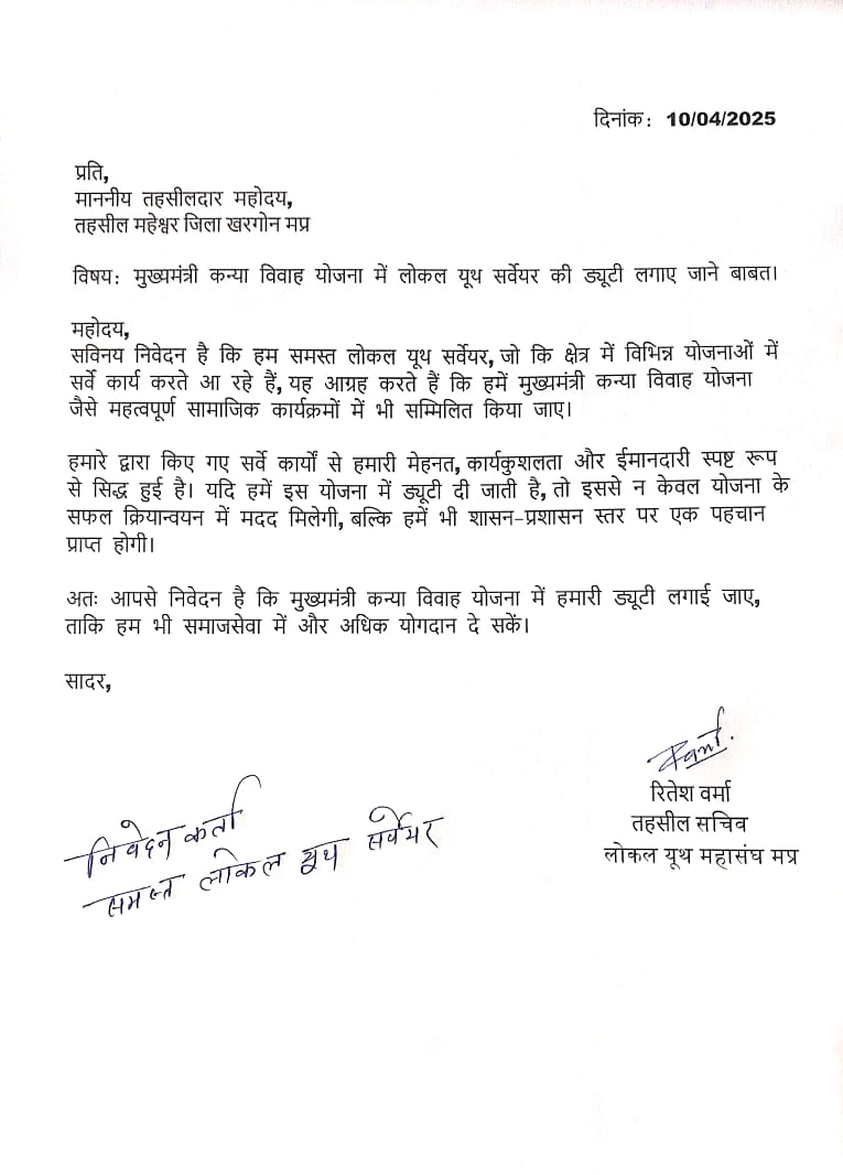 LOCAL YOUTH MAHASANGH (M.P.) (@vgoswami4872) on Twitter photo 