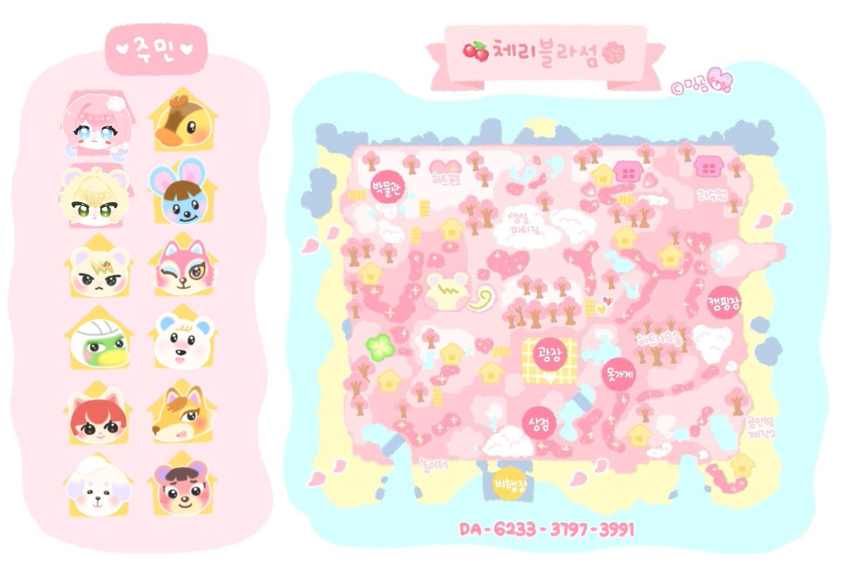 🍒𓂃˖𖧷 ⁺. 체리블라섬 🌸

꒰ DA - 6233 - 3797 - 3991 ꒱