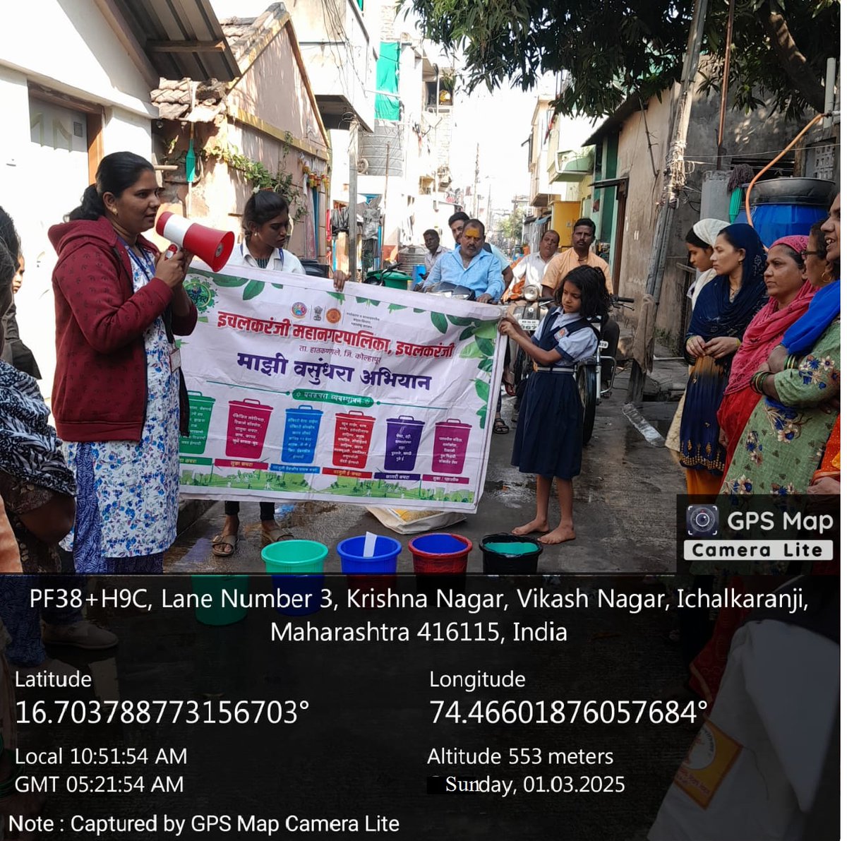 ०१/०३/२०२५
स्वच्छ भारत अभियान 2.0 
स्वच्छ सर्वेक्षण 2024
माझी वसुंधरा अभियान 5.0 
ULB CODE 802884
इचलकरंजी महानगरपालिकातर्फे शिवाजी नगर, कालिका नगर,परिसर येथे जनजागृती ई -कचरा या घटका अंतर्गत विषयांवर उपक्रम

#इचलकरंजीमहानगरपालिका
#iecactivities #IEC