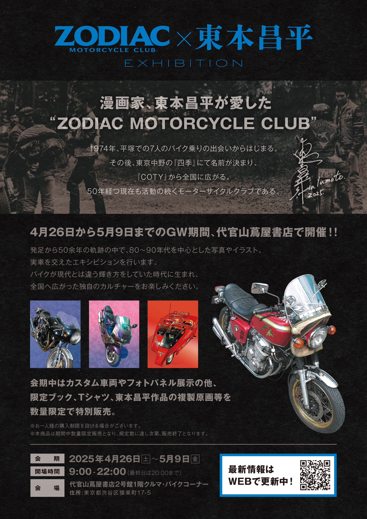 たはらかすみ☆ZX10R☆ZX25R☆NSF100 (@kasumithr) / X たはらかすみ☆ZX10R☆ZX25R☆NSF100 (@kasumithr) / X