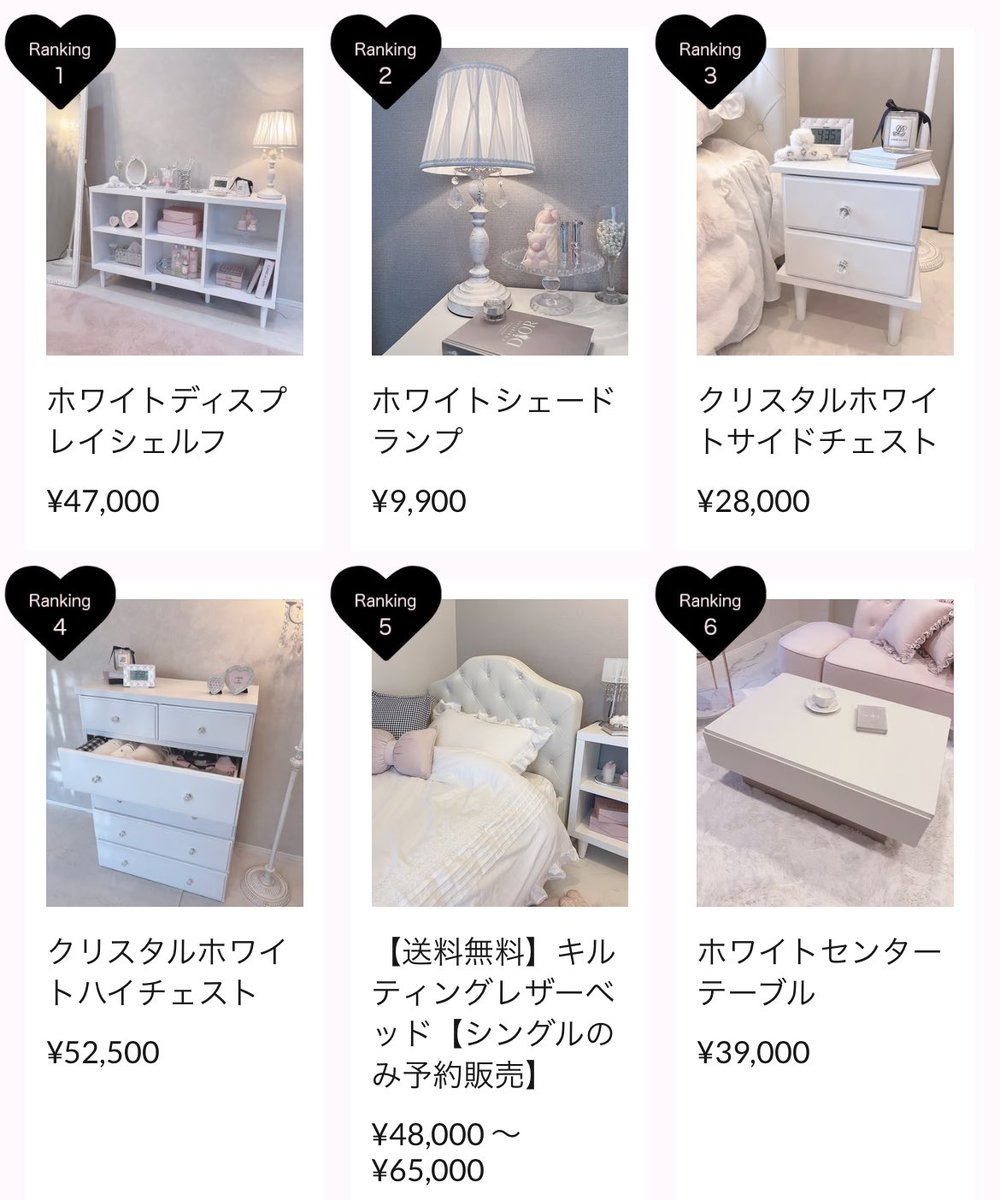 larmedelapin_jp's tweet photo. ·̩̩̥͙＊*•̩̩͙🤍•̩̩͙*˚ランキング˚*•̩̩͙🤍•̩̩͙*˚＊·̩̩̥͙ https://t.co/DKBB5hGt0u