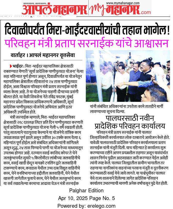Konapure_Irba's tweet photo. @PratapSarnaik https://t.co/09exH5nKY6