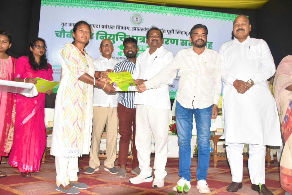 ज़िला पुर्वीसिंहभुम में 224 चौकीदारों को नियुक्ति पत्र वितरण किया एंव सभी को उज्जवल भविष्य की शुभकामनाएँ दी ।