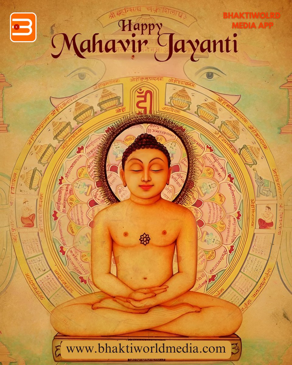 Bhaktiworld Media tweet media