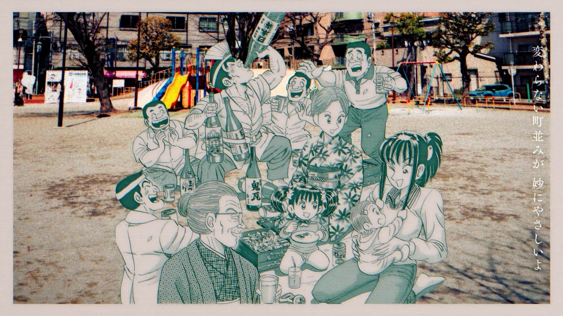 こち亀 複製原画 こちら葛飾区亀有公園前派出所 こち亀展　ラストページ こち亀 複製原画 こちら葛飾区亀有公園前派出所 こち亀展 ラストページ