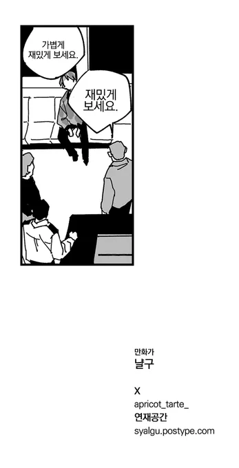 흑흑 좋아해주시니 기쁩니다! 뒷면입니다 