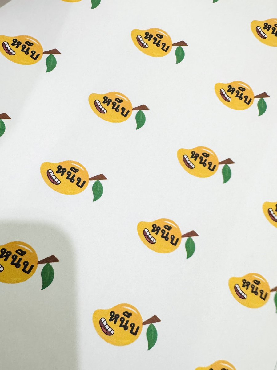 ม่วงหนึบ