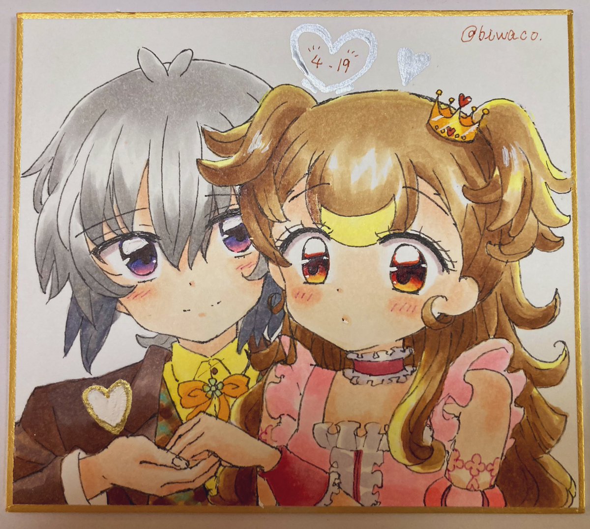 「」|びわこ＊原稿中低浮上のイラスト