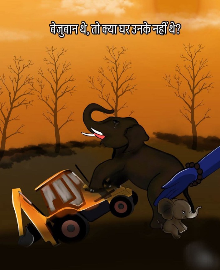 जग तेलंगाना