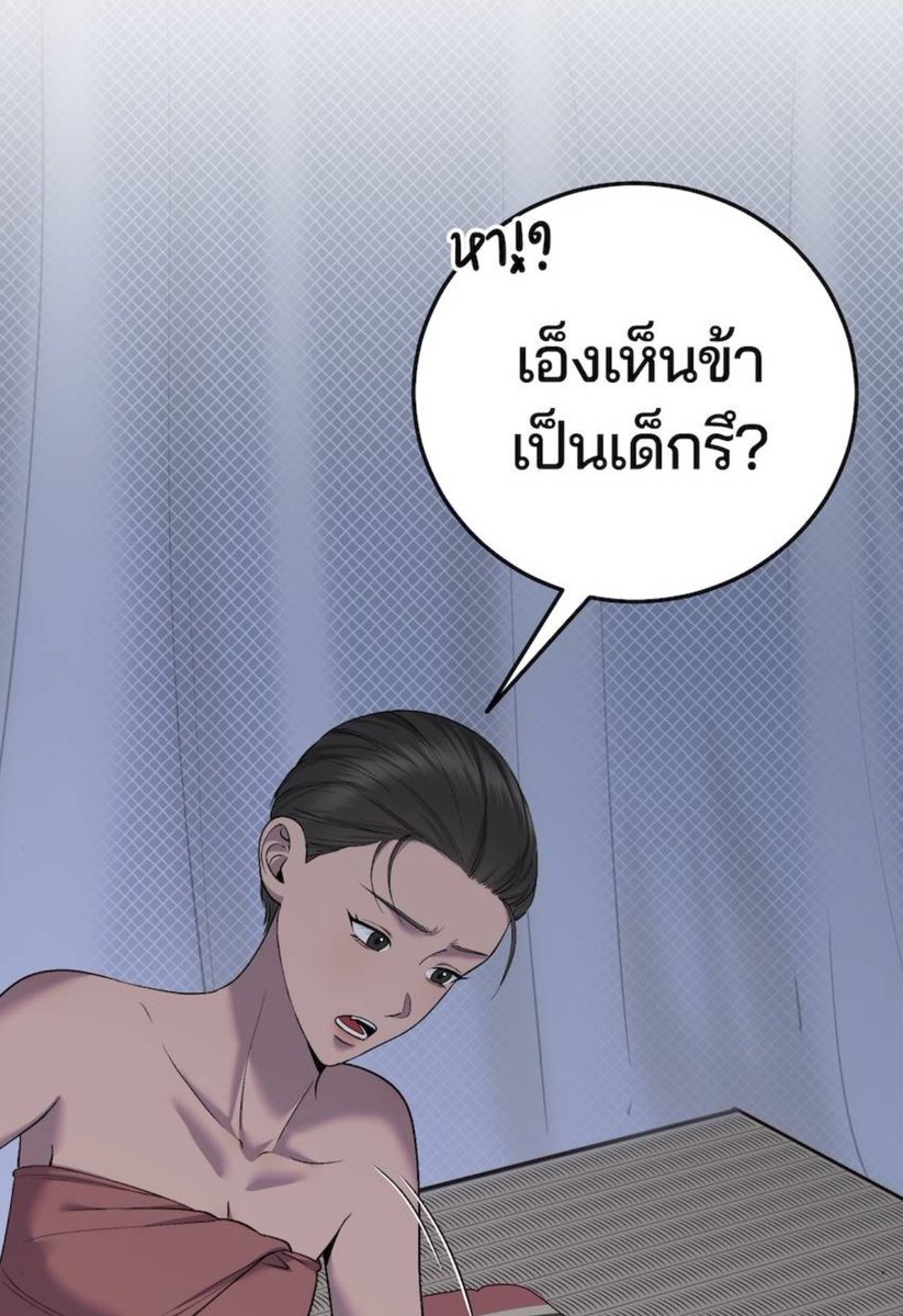 beforejulyx's tweet photo. ศรีบื้อ ศรีบัว 🤧 https://t.co/lUevrizMrD