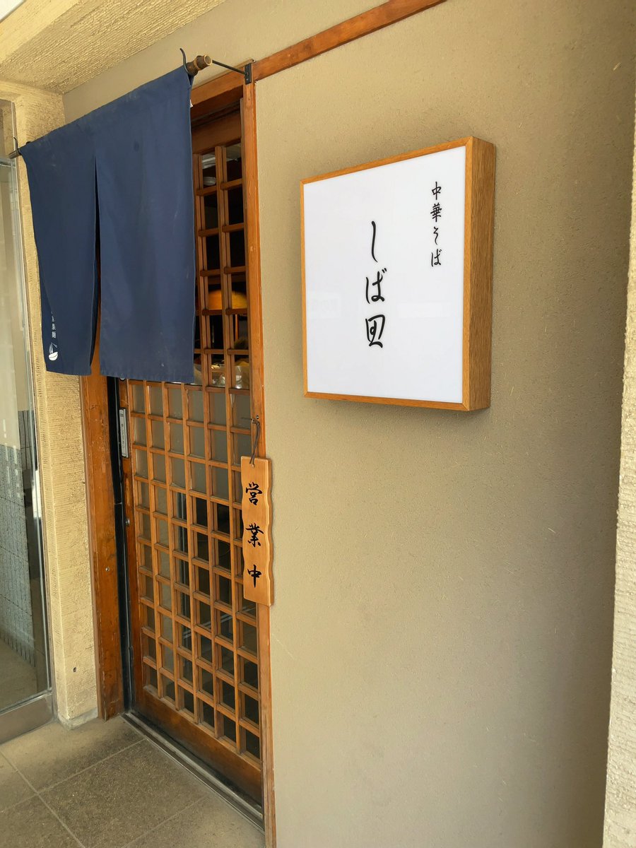 Faust_Bordeaux's tweet photo. 美味かった！ https://t.co/D93EBwc1Ez