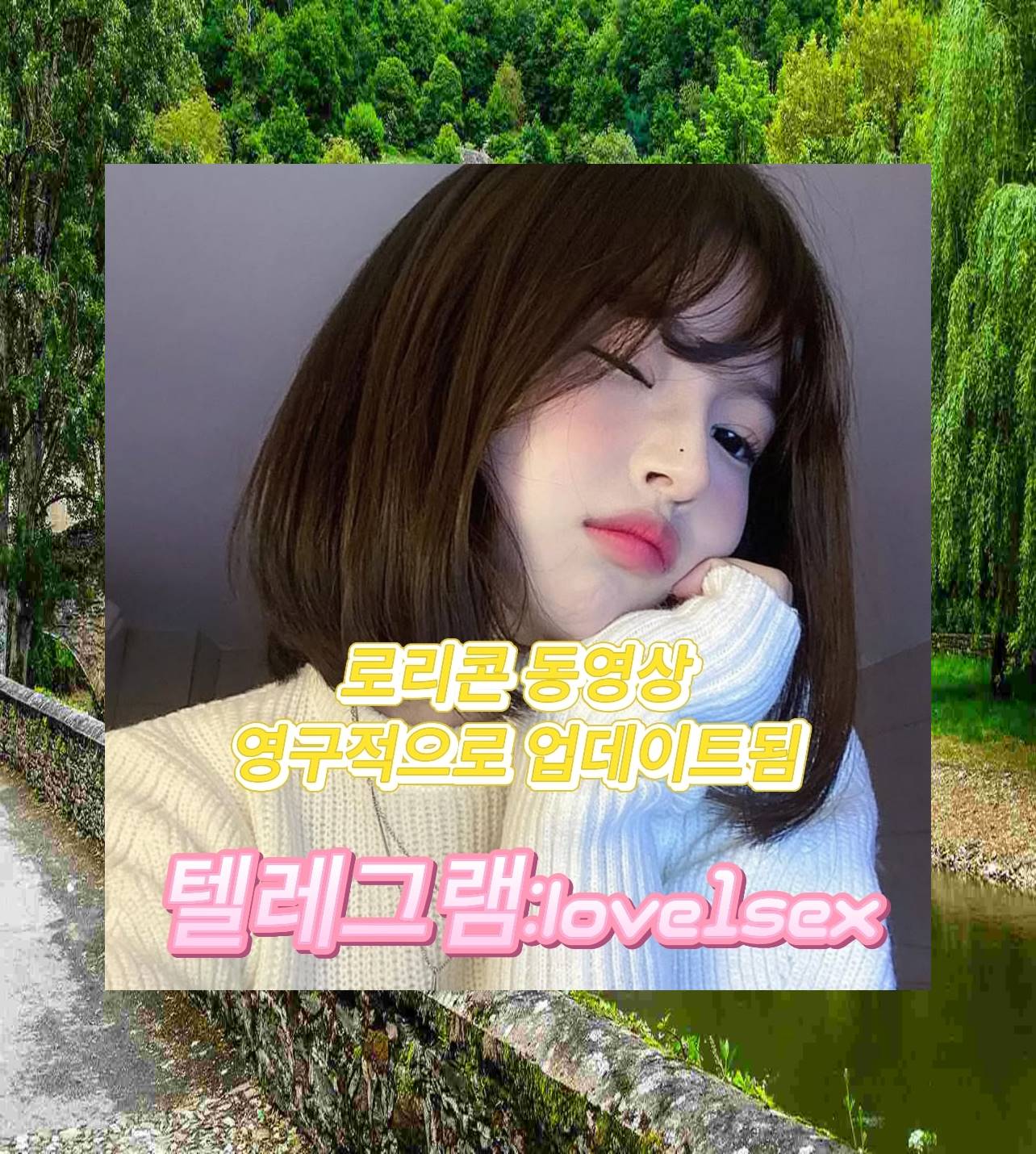 고딩 노예텔레그램 노예녀 충격) 디스코드 ver n번방 발견...jpg - 202110~202402 만화 갤러리