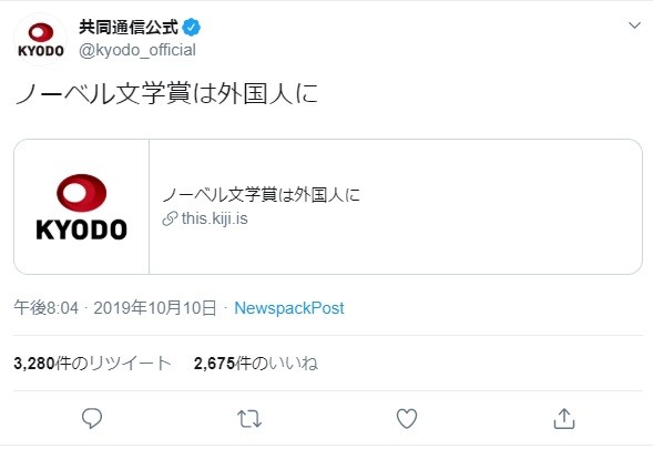 Arthur Reiji Morris tweet media