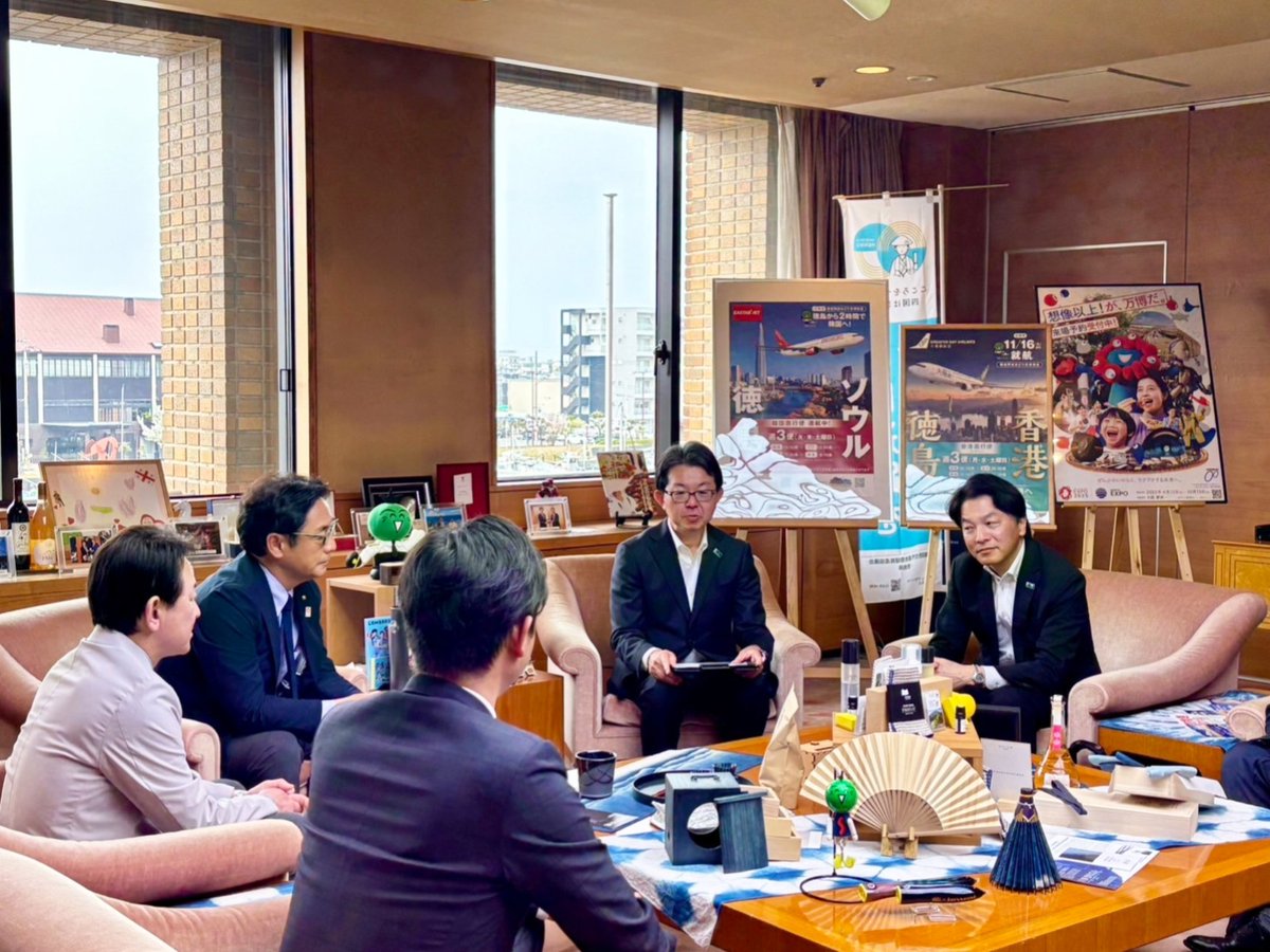 Jリーグのタイトルパートナーであり、徳島ヴォルティス⚽️の