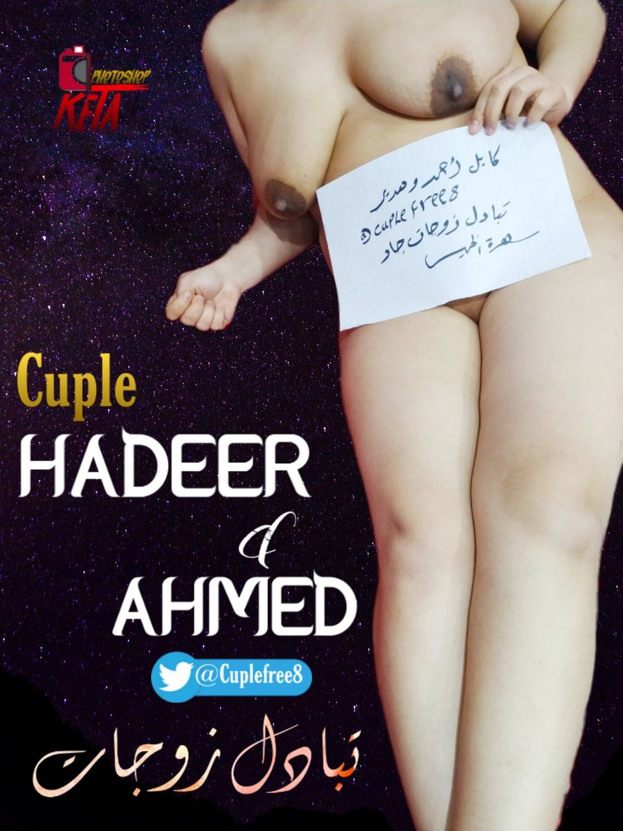 cuplefree8's tweet photo. خميسكم مولع 🔥🔥🔥🔥🔥 https://t.co/bbWJfoD1IT