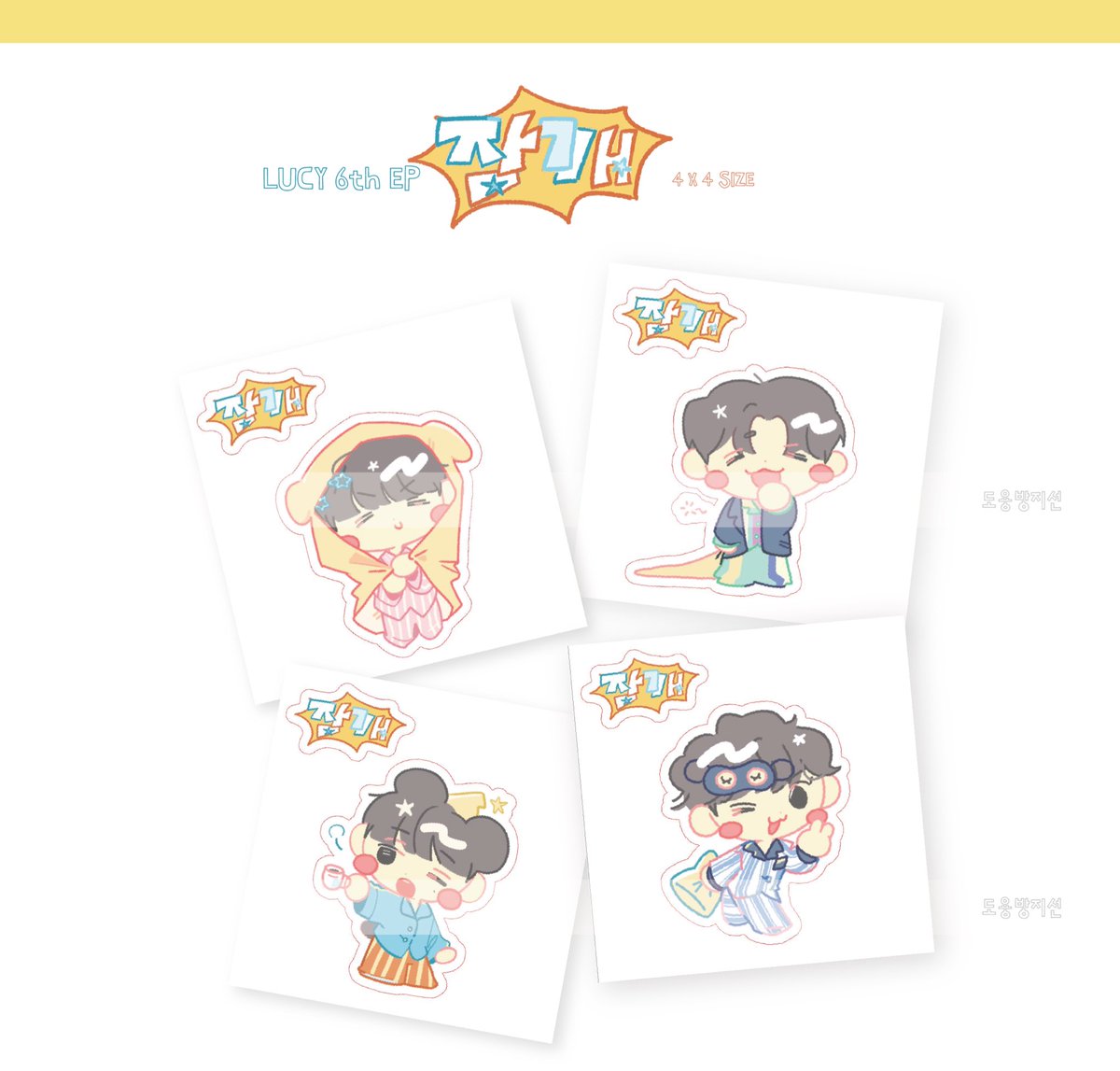 LUCY 💤루시의 < 잠깨 > 띠부띠부씰 선주문폼!  애들 뮤비 보면서 쫌쫌따리 그려왔어요! ෆ˙ᵕ˙ෆ 💭

< RT 추첨 >한분에게 띠부씰 원하는 친구 두명 보내드리겠습니다 ! 당발은 4월 30일 🧸

witchform.com/deposit_form.p…