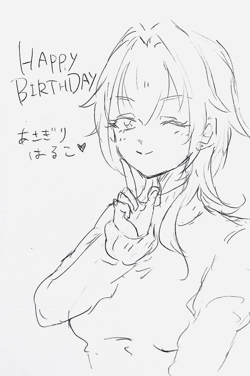 negotocnar's tweet photo. 春子さんお誕生日おめでとう！
 #ときドルイラスト部 https://t.co/ASlChOgr6c