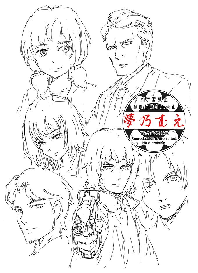 らくがき 