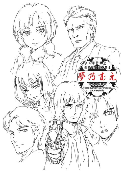 らくがき 