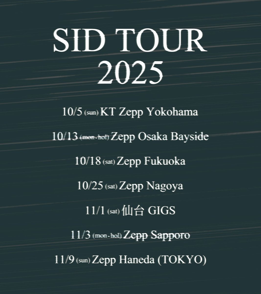 sid_staff's tweet photo. SID TOUR 2025 開催決定！

心の奥に秘めた世界が、ついにその姿を現す――
その瞬間を見逃すな！

チケット受付、詳細は後日発表！
https://t.co/pVsZDJXF1Q

#シド #SID https://t.co/JkD4jvYfHG