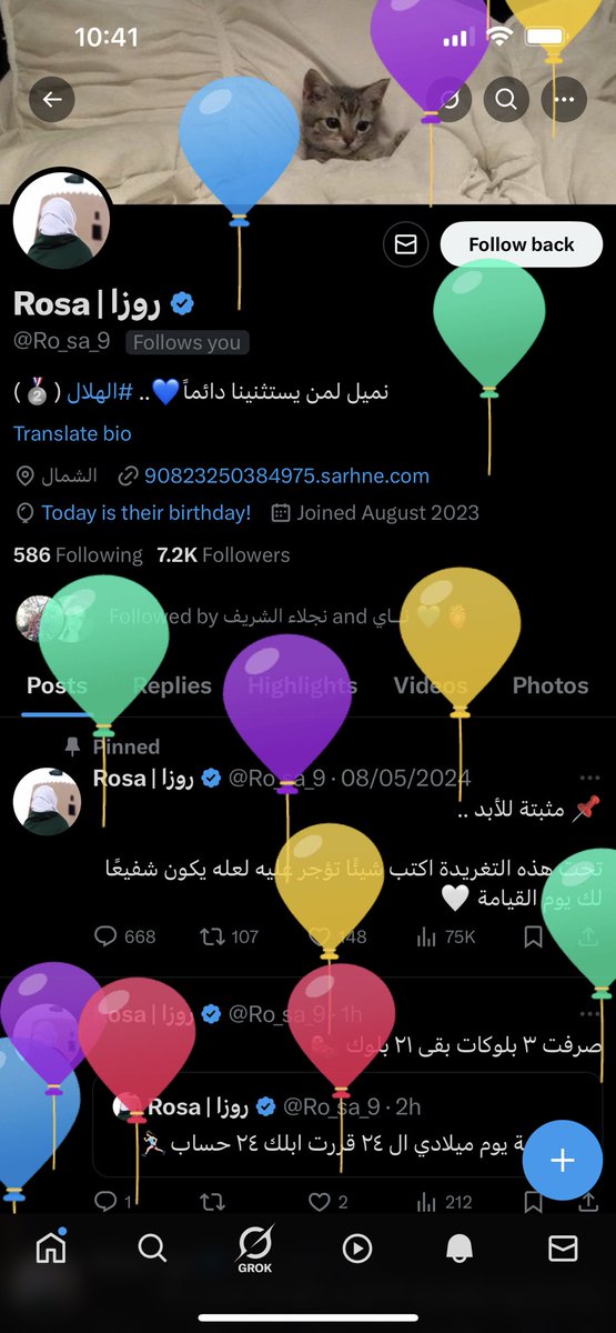 ayedh105's tweet photo. @Ro_sa_9 كل سنة وأنتِ طيبة. https://t.co/XQ6lugh7Wb