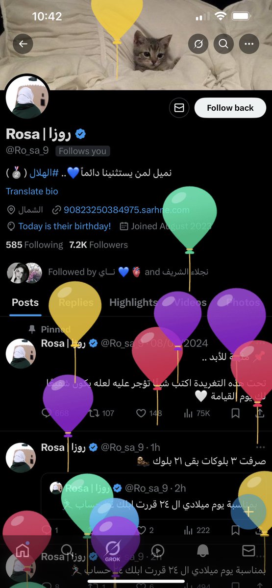 ayedh105's tweet photo. @Ro_sa_9 كل سنة وأنتِ طيبة. https://t.co/XQ6lugh7Wb