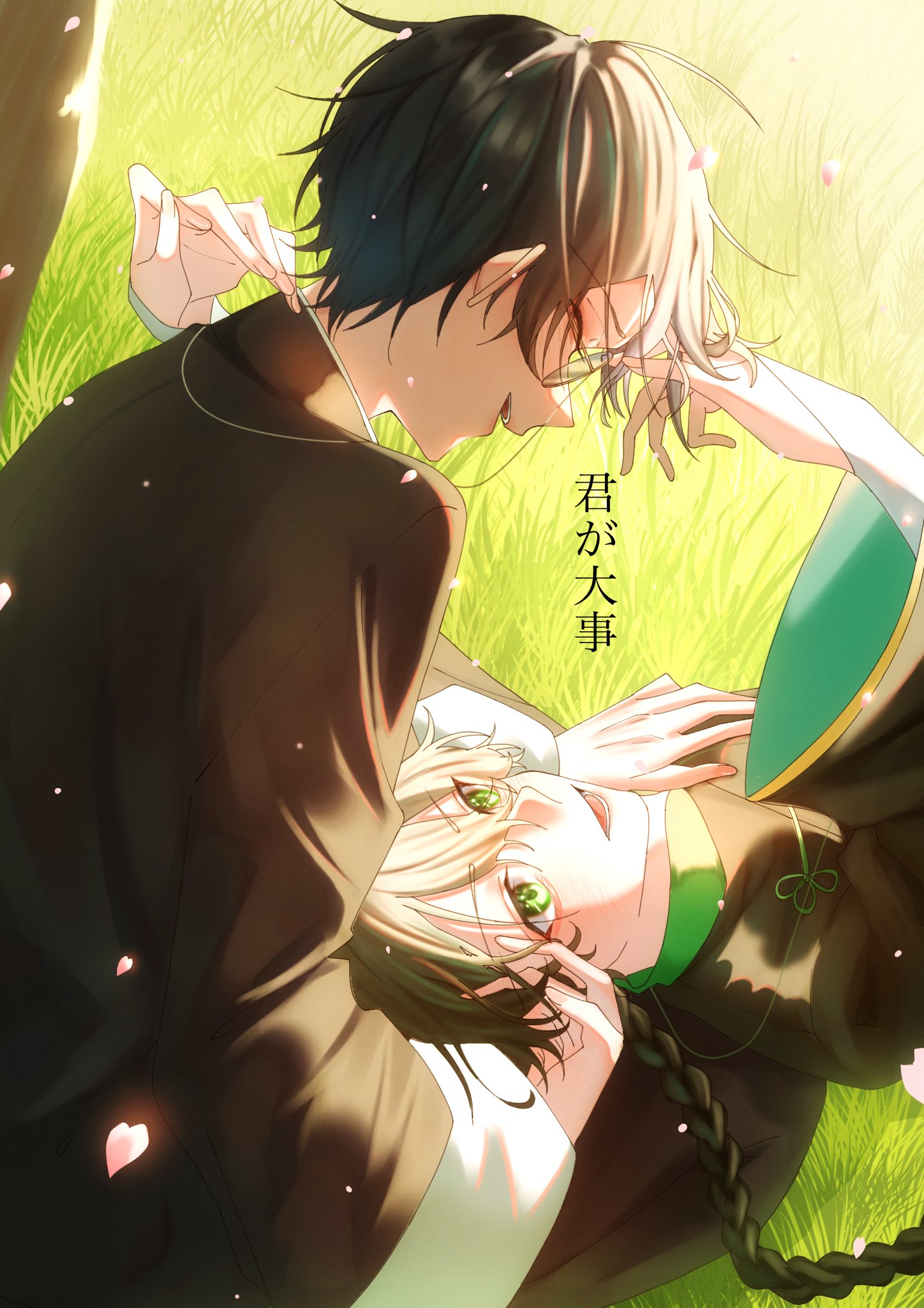 こはくとーʕ∙ჲ∙ʔ/k͙o͙h͙a͙k͙u͙t͙o͙-͙ (@amano__kohaku) / X