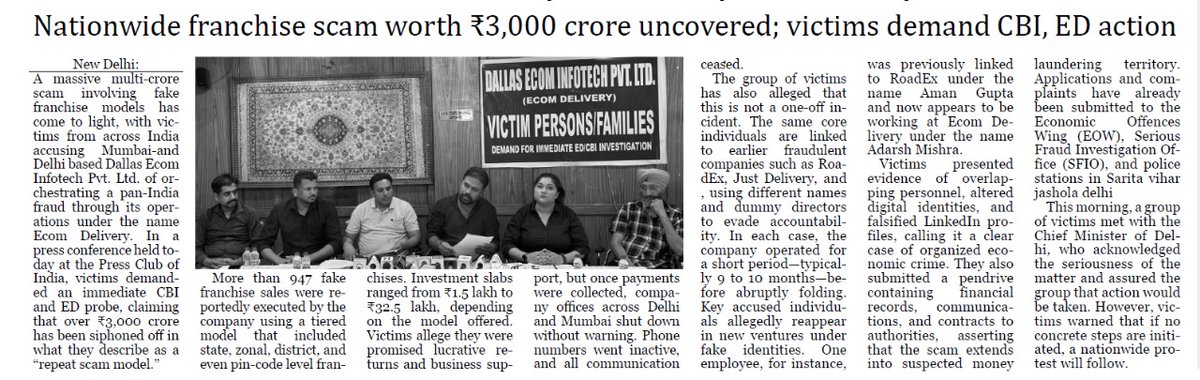 nikhilnikku21's tweet photo. @PMOIndia @AmitShah @CMMadhyaPradesh,@nsitharaman there is a company named Dallas Ecom Delivery which has committed a fraud of Rs 3000 crores across India and has cheated more than 2000 people. Despite having all the evidence, the police is not filing a report.  Please help us https://t.co/1ynUHH0RPo
