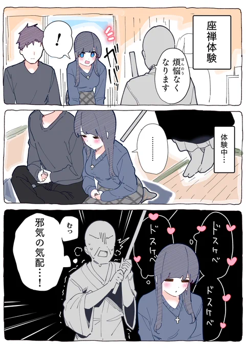 伝わってくる…! 