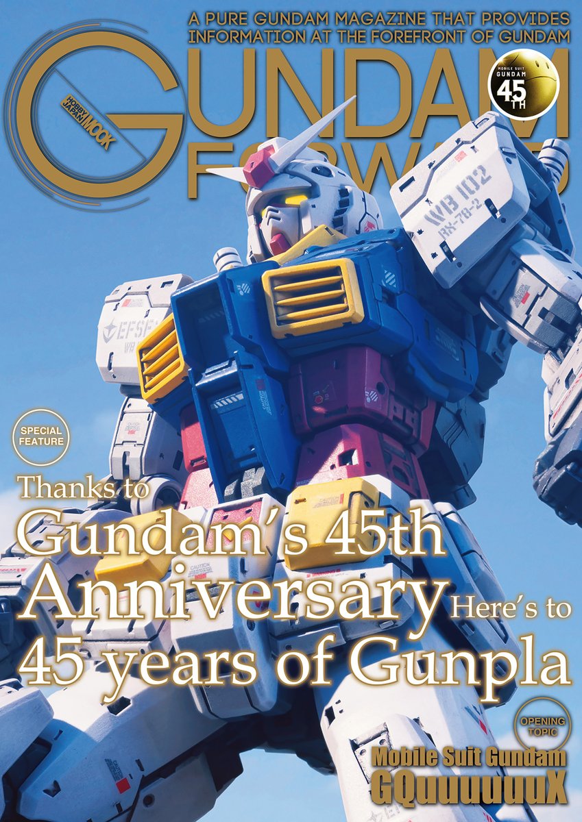 Sorry, the cover image in our previous post is the JP version. Here is the cover of the EN version.

For more details: english.hobbyjapan.co.jp/gf16
Amazon (US): amazon.com/dp/B0F3WXQB86/

#gundam #gunpla #hobbyjapan