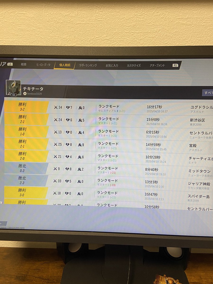 ken_marvel_1029's tweet photo. 近接キャラがストレスすぎて、ライバルズ離れてたけど昨日今日とで滑り込みでなんとかセレスティアルまで行けた〜 https://t.co/F6LC57ljNr