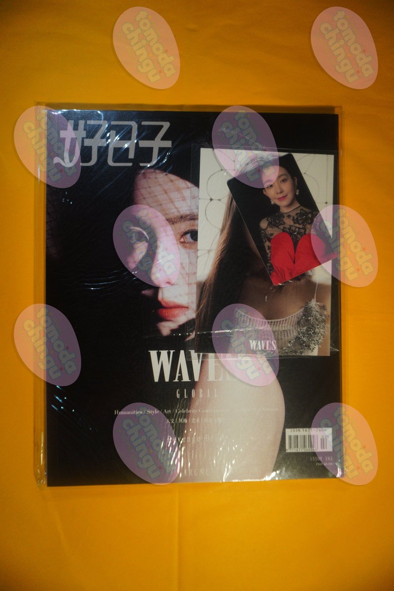 tomodachingu_ph's tweet photo. WTS LFB ONHAND #tomodachingu_onhands
WAVES MAGAZINE (IRENE COVER.) (with photocard and postcard POB)
₱350 each
₱1000 set
💌 dm to avail 💌
🚚free delivery if near mandaluyong city
🏷️ #redvelvet #irene #waves #wavesmagazine #wts #lfb https://t.co/oTFU3XeMvF