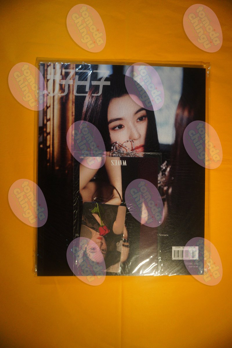 tomodachingu_ph's tweet photo. WTS LFB ONHAND #tomodachingu_onhands
WAVES MAGAZINE (IRENE COVER.) (with photocard and postcard POB)
₱350 each
₱1000 set
💌 dm to avail 💌
🚚free delivery if near mandaluyong city
🏷️ #redvelvet #irene #waves #wavesmagazine #wts #lfb https://t.co/oTFU3XeMvF