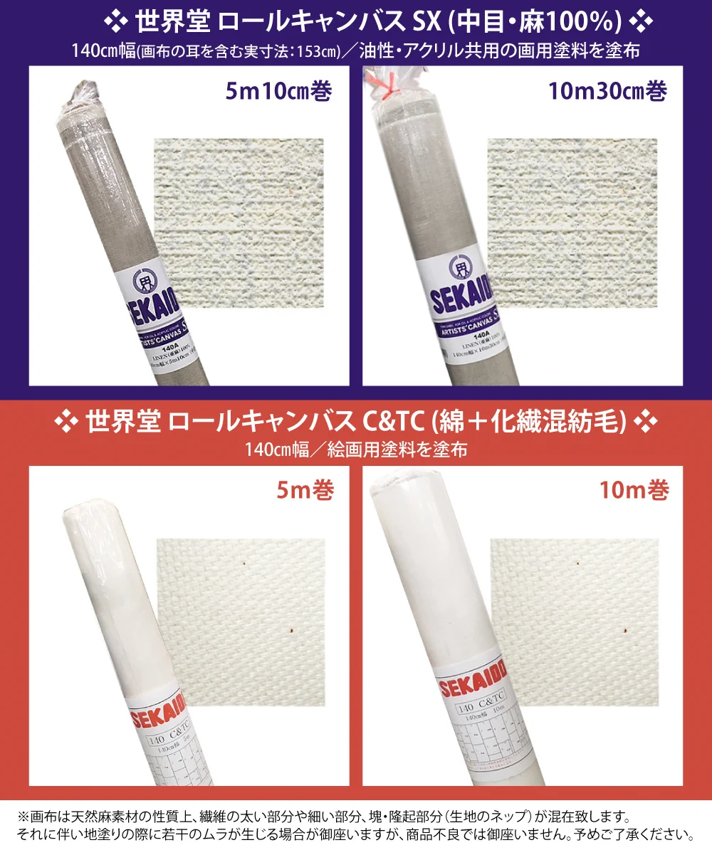 世界堂公式【額縁・画材・文房具の専門店】 on X: 
