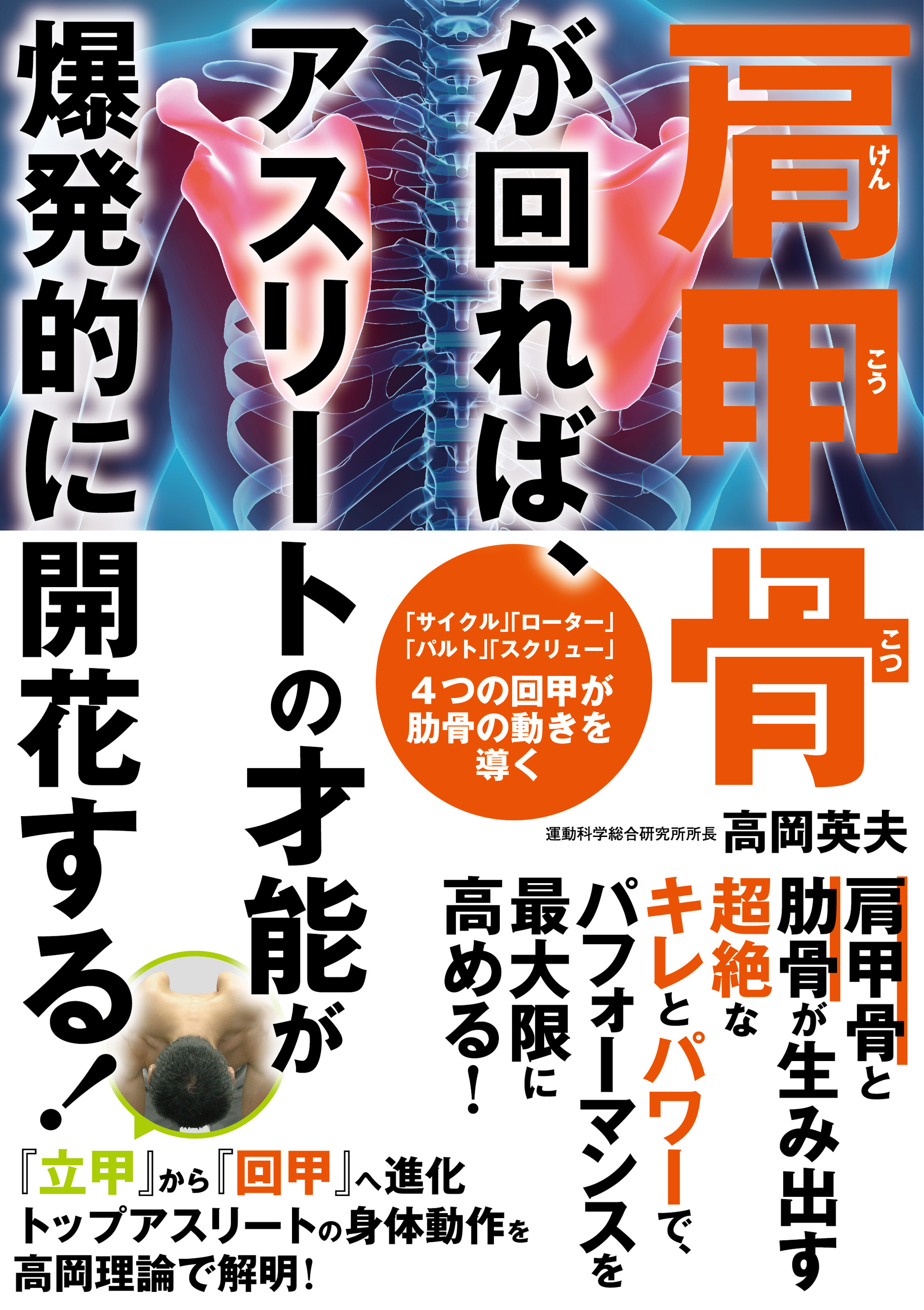 福海正人 ゆる体操教室、オンライン指導、達人調整 (@e_fukumi) / X