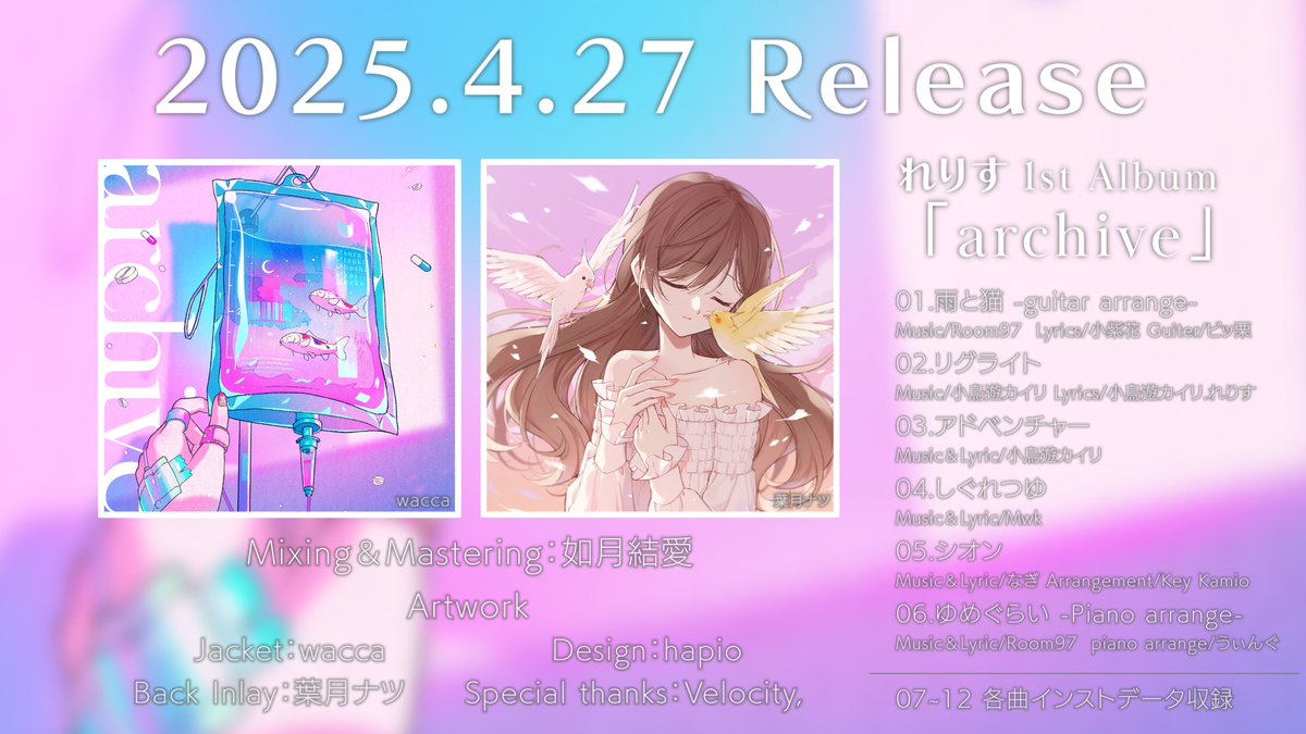 おしばなちゃん / M3春 L-07a🪻🎧 (@oshi87chan) / X おしばなちゃん / M3春 L-07a🪻🎧 (@oshi87chan) / X