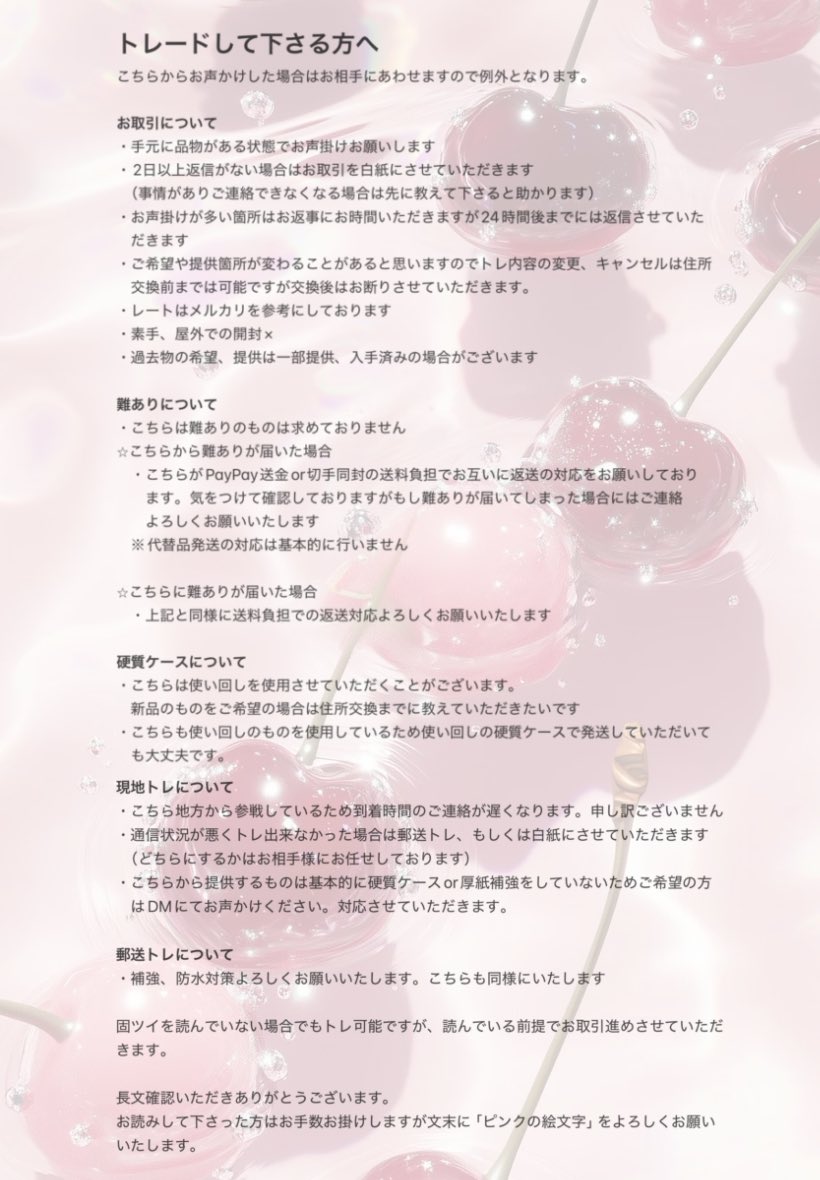 ばび tweet media