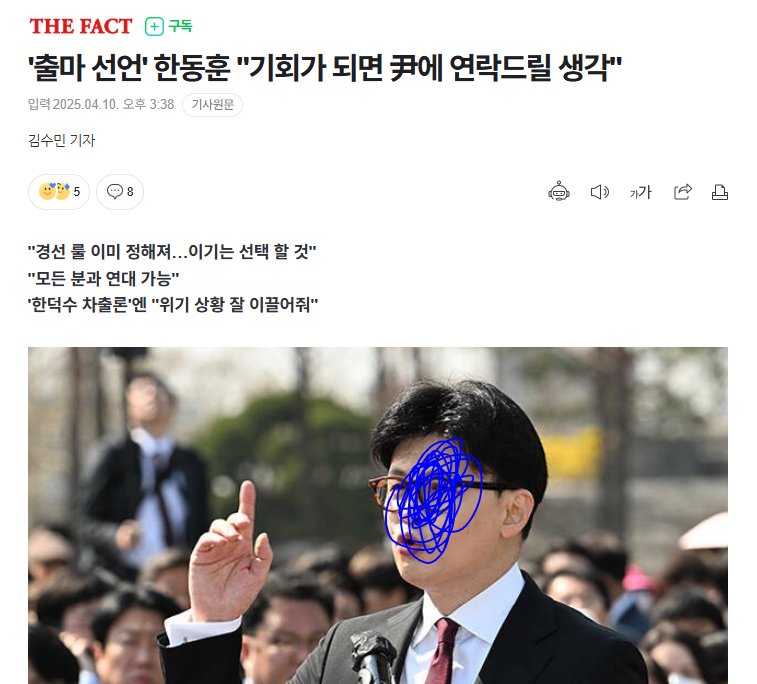 TonySanghoLee tweet media
