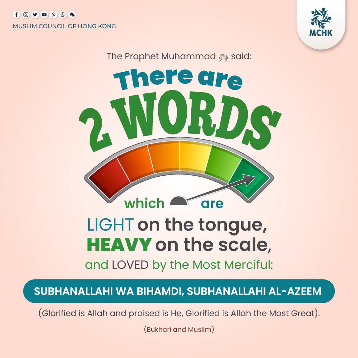 muslimcouncilhk's tweet photo. Say them now! And say them regularly. #BuildYourJannah https://t.co/7App8svOLY
