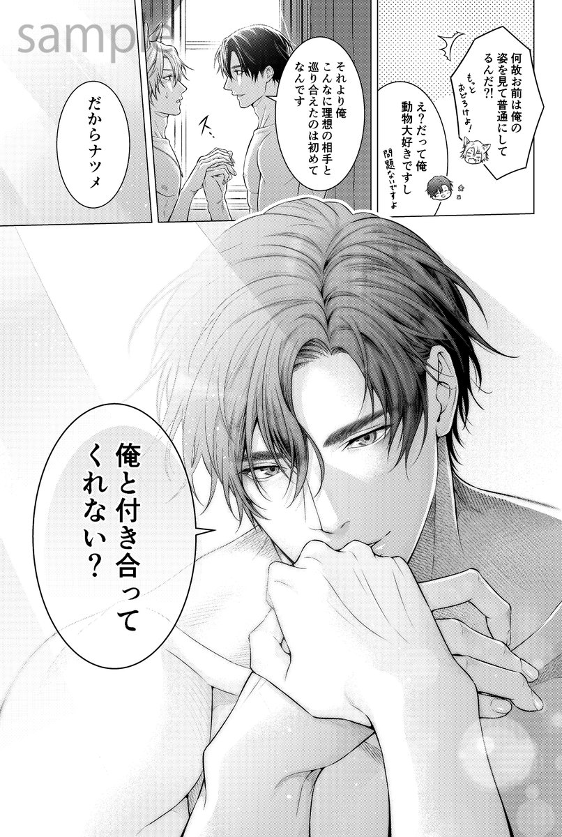 (6/7) 