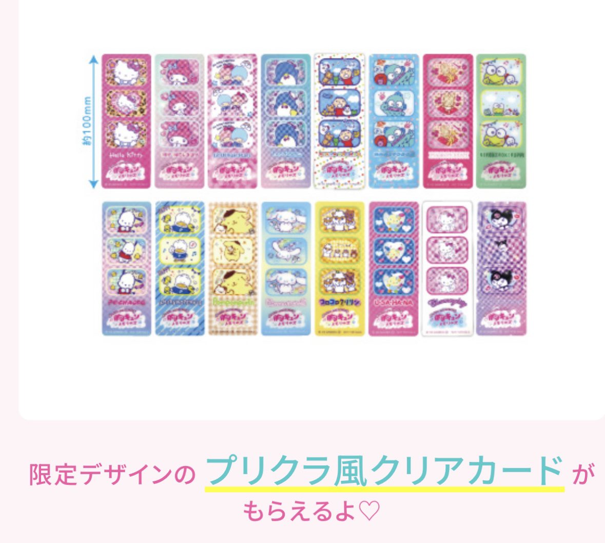 ふじのん＠ピューロアドベンチャラー tweet media