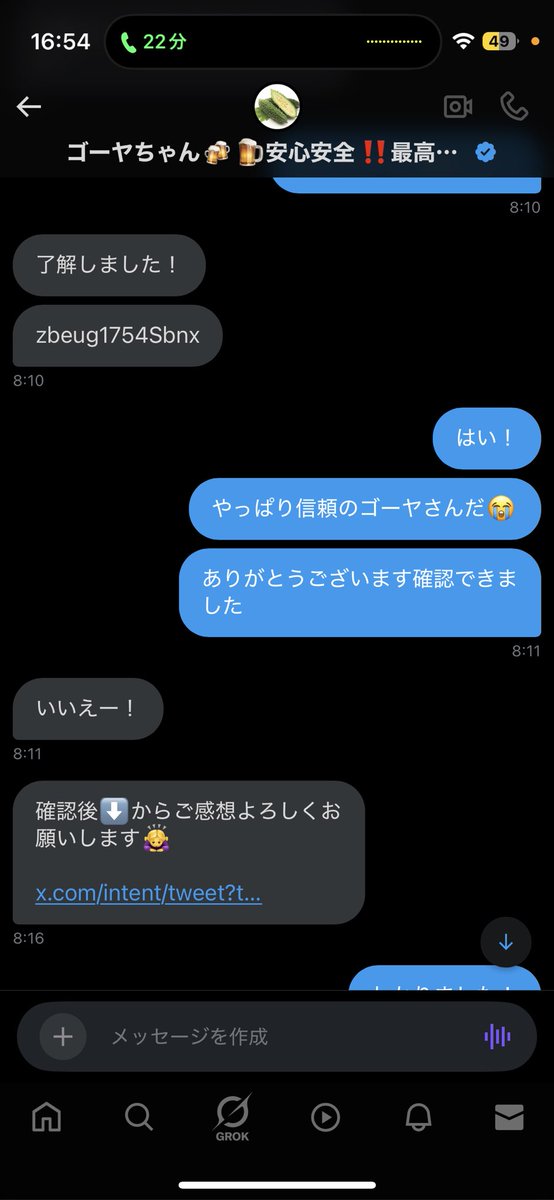 samon117taiko's tweet photo. @AOks77 @shima_goya こんな感じですね https://t.co/T9TaayK60B