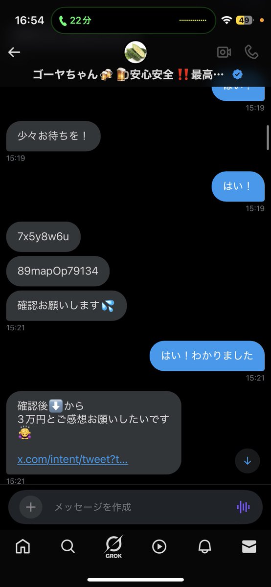 samon117taiko's tweet photo. @AOks77 @shima_goya こんな感じですね https://t.co/T9TaayK60B